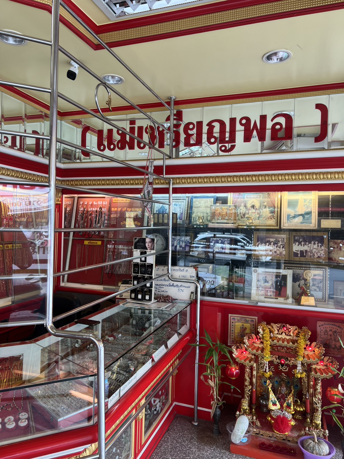บรรยากาศร้านทองสินอู่ทอง แม่เหรียญพอ